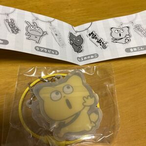 スタジオUG にしむらゆうじ ワイヤーキーリング