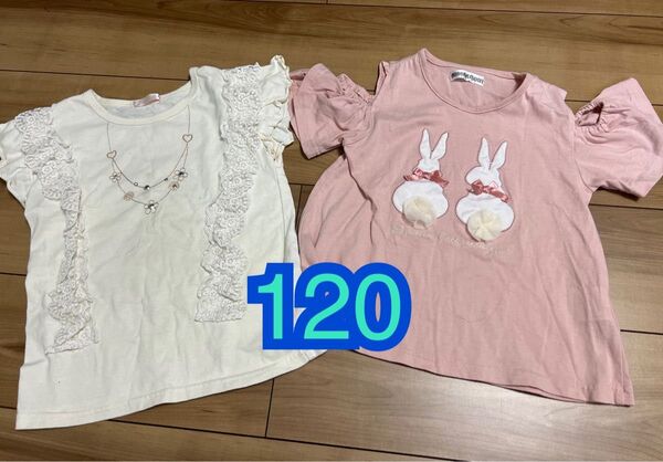 120サイズ 半袖 Tシャツ 2枚セット うさぎ