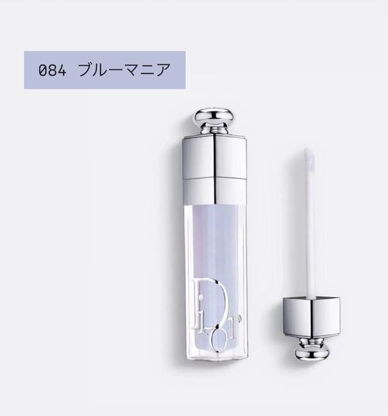 DIOR ディオール 084 ブルーマニア スプリング コレクション 2025 限定色 完売品