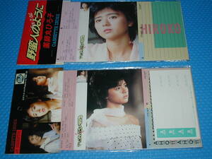  movie :.. person as with A Yakushimaru Hiroko ( cassette index card ) that time thing new goods /