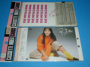  Miyazawa Rie ( cassette index card )A that time thing new goods /