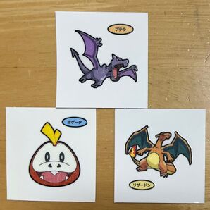 ポケモンパン デコキャラシール ホゲータ リザードン プテラ