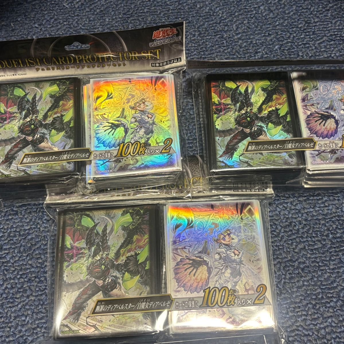 遊戯王 YCSJ 断罪のディアベルスター 白魔女ディアベルゼ 遊戯王 YCSJ 断罪のディアベルスター 白魔女ディアベルゼ