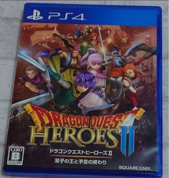 双子の王と予言の終わり PS4