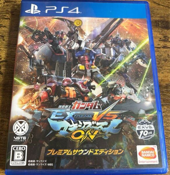 マキシブーストON プレミアムサウンドエディション PS4