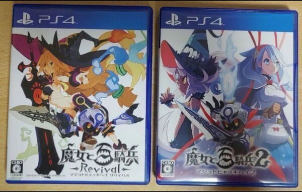 魔女 PS4