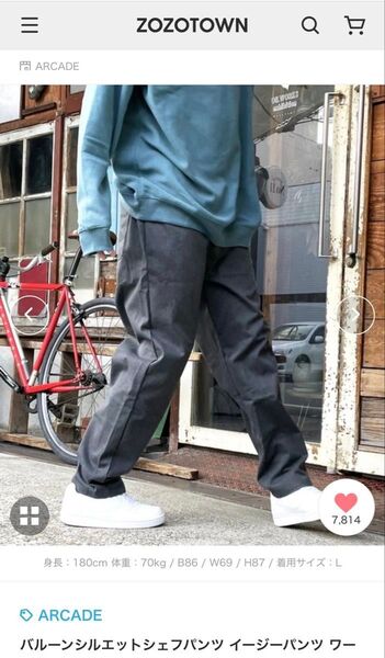 ARCADEバルーンシルエットシェフパンツ イージーパンツ ワークパンツ スケーターパンツ ワイドチノパンツ メンズ