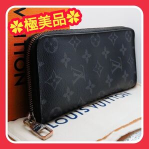 【極美品】ルイヴィトン モノグラム エクリプス ジッピー 長財布
