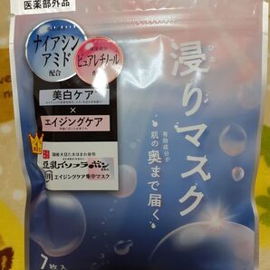 なめらか本舗 薬用リンクルエッセンスマスク