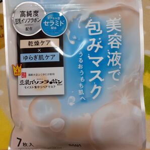 なめらか本舗 モイストエッセンスマスク