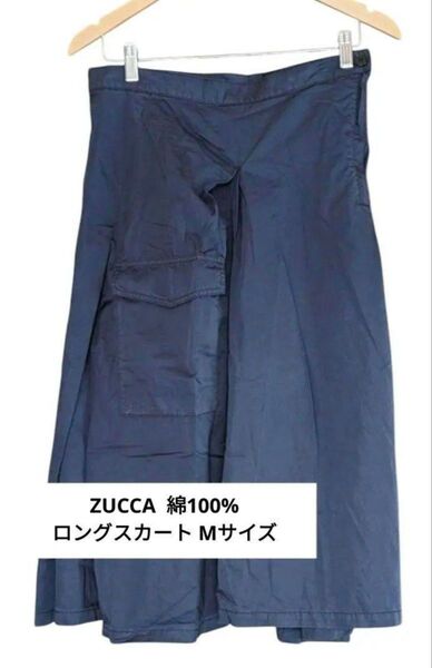 ZUCCA ズッカ 綿100% ロングスカート Mサイズ ネイビー