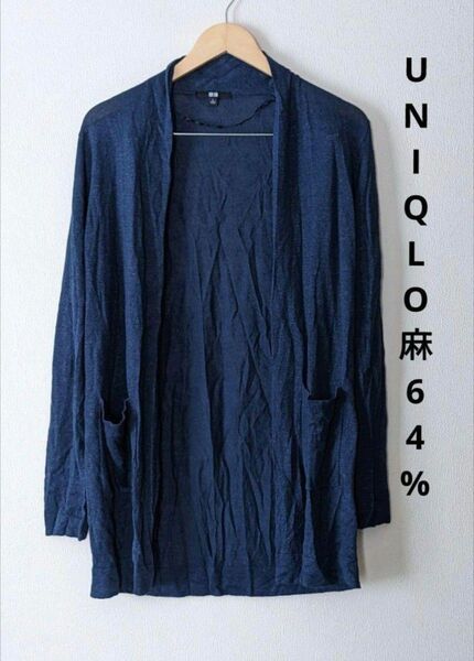 UNIQLOユニクロ 麻混 薄手長袖カーディガンLサイズ ブルー