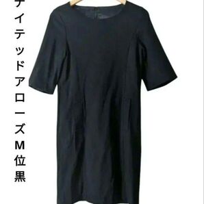 ユナイテッドアローズ 綿混 ワンピース 5分袖 裏地付き黒 M相当