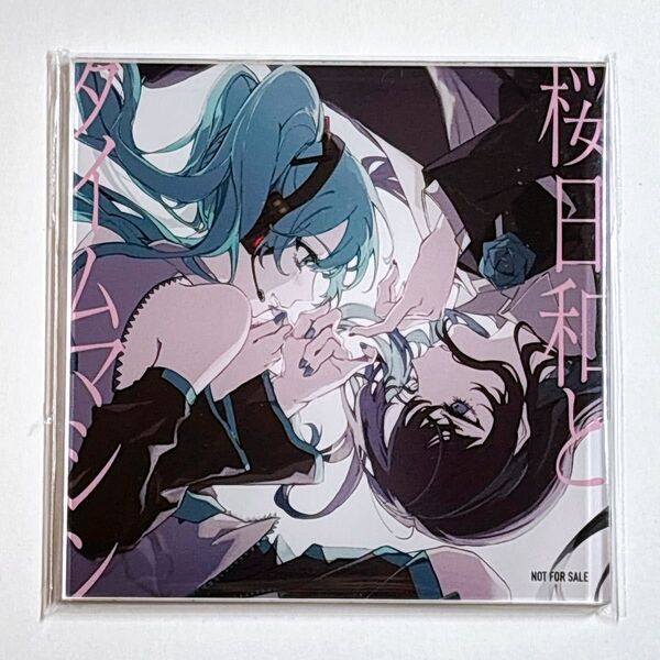 Ado 桜日和とタイムマシン 初夏 アクリルコースター 初音ミク