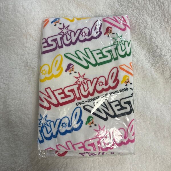 【新品未使用】ジャニーズWEST WESTival グッズ タオル