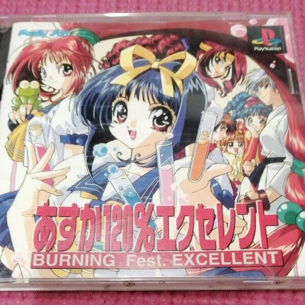 【PS】 あすか120%エクセレントBURNING Fest