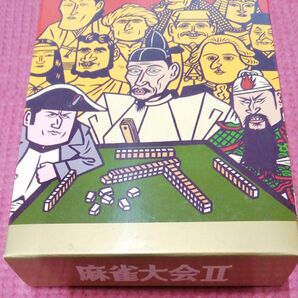 【SFC】 麻雀大会II