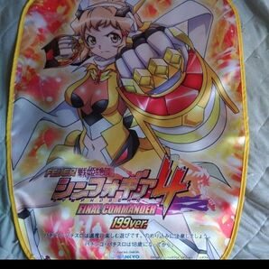 シンフォギア椅子カバー、ヒビキバージョン
