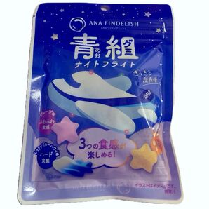 青組 あおグミ ナイトフライト きらきら深夜便 1袋