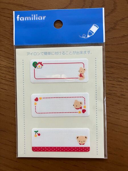 ☆新品未使用☆ familiar お名前ラベル 赤 ワッペン