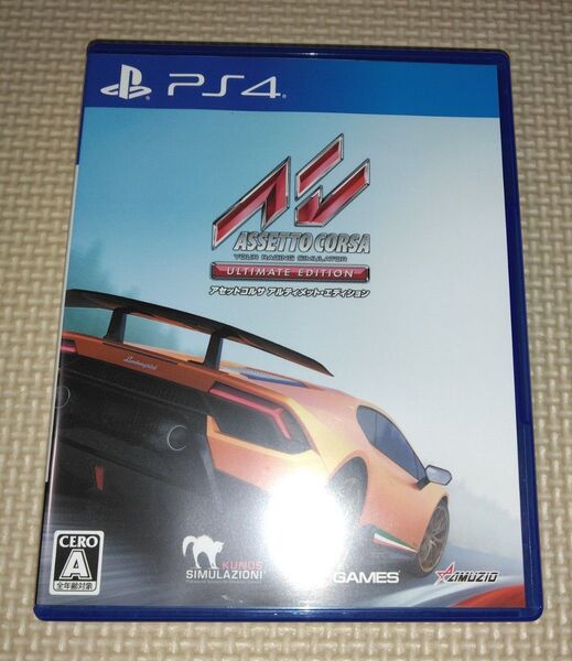 PS4 アセットコルサ アルティメット・エディション(ASSETTO CORSA ULTIMATE EDITION)