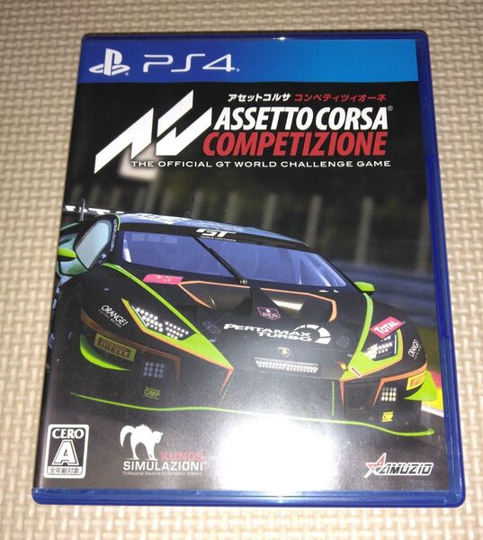 PS4 アセットコルサ コンペティツィオーネ(ASSETTO CORSA COMPETIZIONE)
