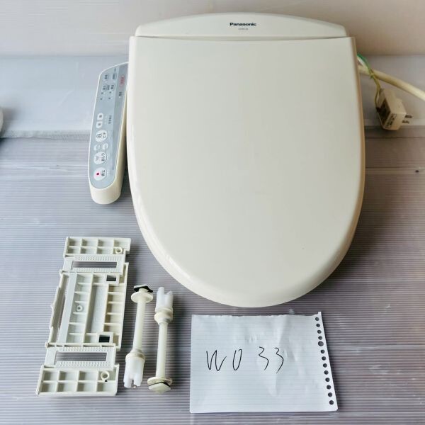 2025年最新】Yahoo!オークション -温水洗浄便座の中古品・新品 2025年最新】Yahoo!オークション -温水洗浄便座の中古品・新品