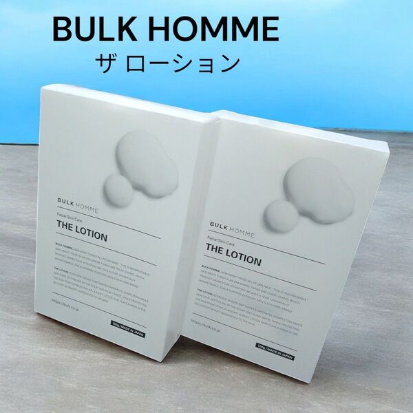 新品未使用★BULK HOMME★バルク オム★ザ ローション★スキンケア★100g★セット