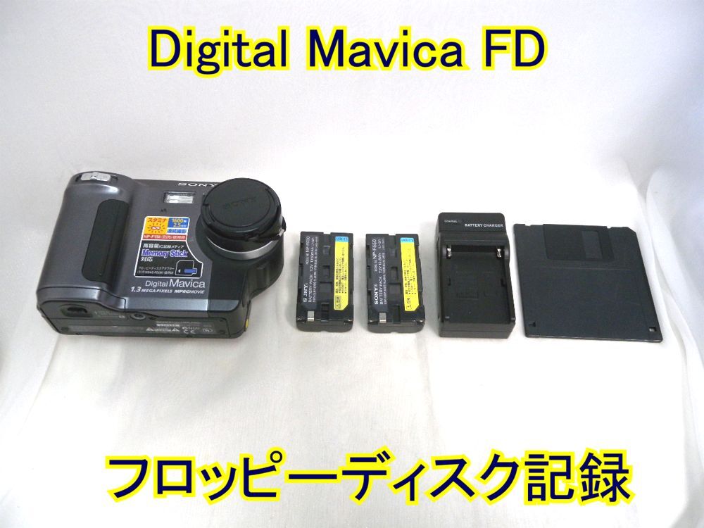 Yahoo!オークション -「フロッピーディスク」(カメラ、光学機器 Yahoo!オークション -「フロッピーディスク」(カメラ、光学機器