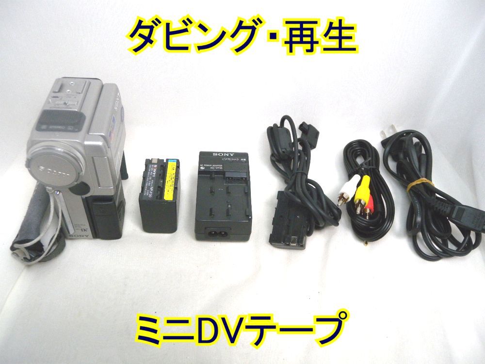 Yahoo!オークション -「sony dvテープ」の落札相場・落札価格 Yahoo!オークション -「sony dvテープ」の落札相場・落札価格