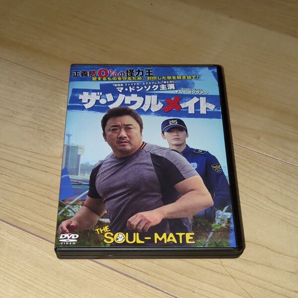 DVD●ザ・ソウルメイト●マ・ドンソク キム・ヨングァン