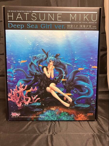 初音ミク 深海少女ver. 1/8スケールフィギュア グッドスマイルカンパニー