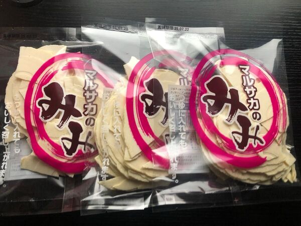 マルサカ煎餅 マルサカのみみ 80g 3袋