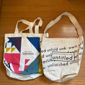 嵐 トートバッグ2個セット Japonism untitled