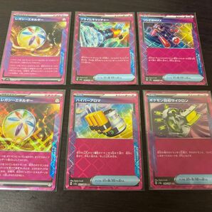 ポケモンカードゲーム エース 6枚セット