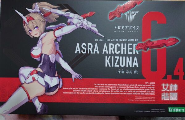 メガミデバイス 朱羅 弓兵 絆 未組立