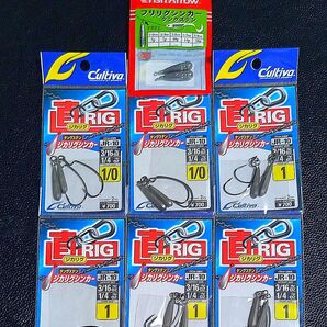 141.カルティバ ジカリグ タングステン・フィッシュアロー タングステンシンカー10g 新品7個セット