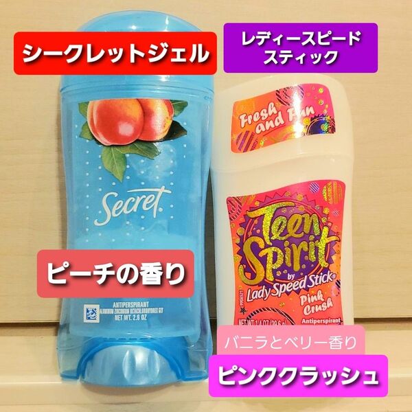 シークレット クリアジェル デオドラントスティック 制汗剤 secret ピーチ レディスピードスティック ティーンスピリット