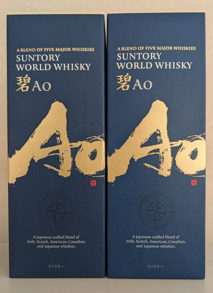サントリー ワールドウイスキー 碧 Ao 700ml 2本セットです。 サントリー