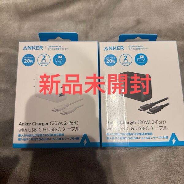 新品未開封品 Anker 2-Port USB-C & UCB-C ブラック ホワイト 2個セット