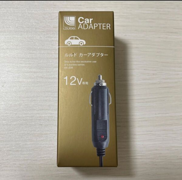 新品・未使用 ルルドマッサージクッション専用カーアダプター W250×L900mm AX-Z08