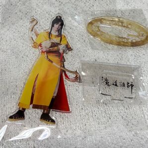 魔道祖師 舞台 アクリルスタンド 金凌(田村升吾)