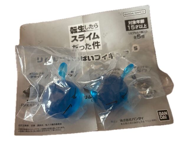 転スラ リムルさまがいっぱい (?)