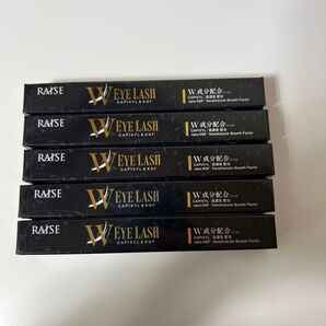 新品未開封】激安!!レイズ !! Wアイラッシュ まつげ美容液まとめ売り 5本!!