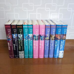 【完結セット】ハリー・ポッター 11冊セット