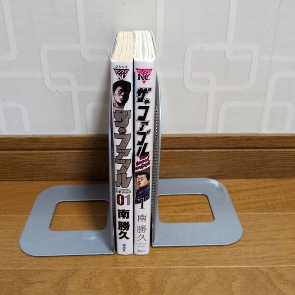 ザ・ファブル 2冊セット