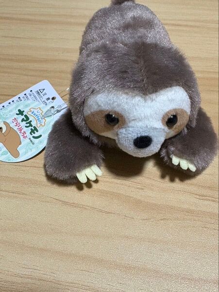 くったりナマケモノ だらりんちょ ぬいぐるみ チャーム マスコット ストラップ キーホルダー チョコ 茶色