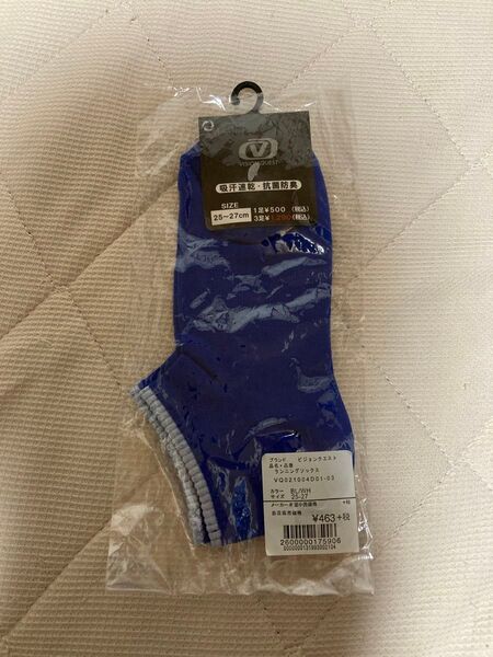 ランニング用メンズソックス