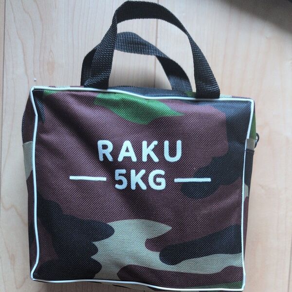 アンクルウェイト5kg(2.5kg×2)