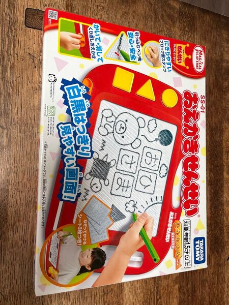 おえかきせんせい タカラトミー SS-01